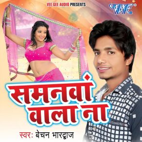 Download track Samanawa Wala Na Bechan Bhardwaj