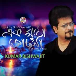 Download track Tumi Icche Hole Kumar Bishwajit