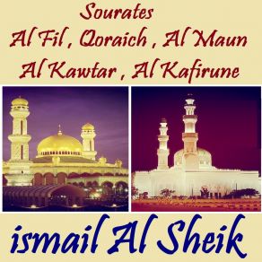 Download track Sourate Al Maun (Quran) Ismail Al Sheik