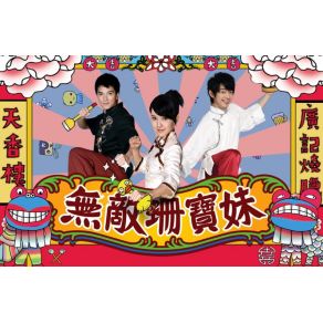 Download track Cheng Shi De Xiang Ni Nicholas Teo, Amber Kuo