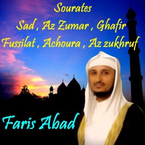 Download track Sourate Fussilat (Quran) Faris Abad