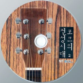 Download track 맨처음 고백 현, 영, 준