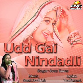 Download track Tau Nach Lo Sonu Kawar