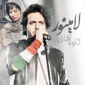 Download track Laminor Kaveh Afagh