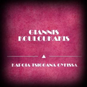 Download track Eisai Mitera Ki Eheis Paidakia Giannis Kouloukakis