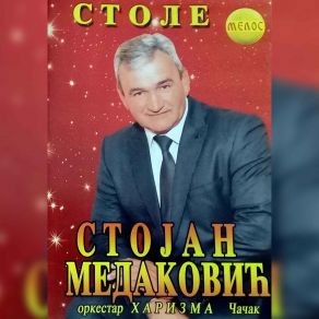 Download track Duni Vetre Sa Banije Stojan Medakovic