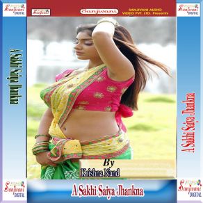 Download track Muniya Farar Ho Gail Krishna Nand