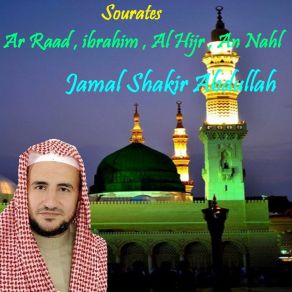 Download track Sourate Ar Raad (Quran) Jamal Shakir Abdullah