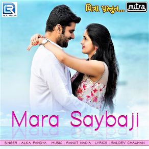 Download track Mara Saybaji Alka Pandya