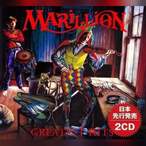 Download track Blind Curve Marillion