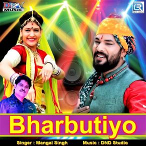 Download track Bharbutiyo Mangal Singh