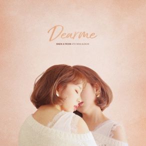 Download track 진짜 거짓말 Baek Ah Yeon, 백아연