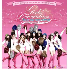 Download track Perfect For You 소녀시대