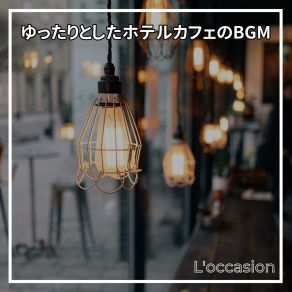 Download track Low-Key Cafe L'occasion