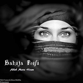 Download track Ayyaw Bahija Rifia