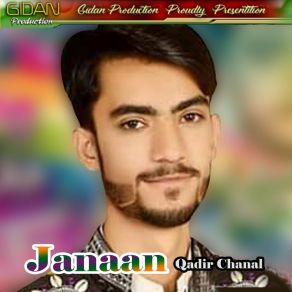 Download track Are Ustat Kana Qadir Chanal