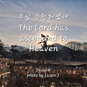 Download track The Lord Has Ascended To Heaven (Track 1, Flute) David K.