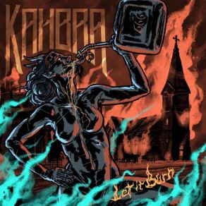 Download track Elephant Death Ritual Kahbra