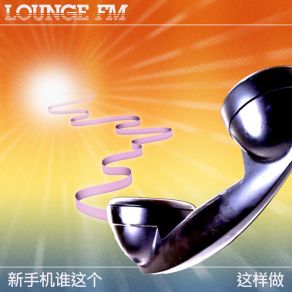 Download track New Phone Who Dis Lounge FM