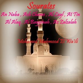 Download track Sourate Az Zalzalah (Quran) Mohamed Mahmood El Wa'ili