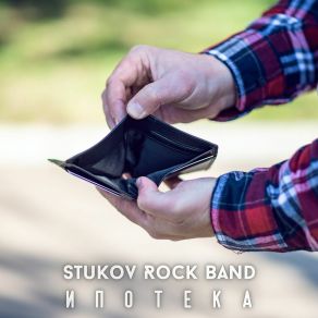 Download track No Corruption (Live 2021) Stukov Rock Band