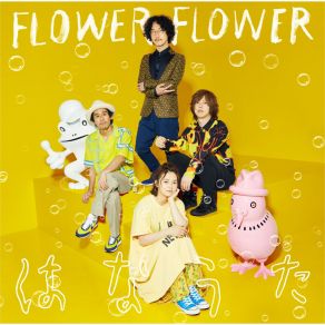 Download track Hanauta FLOWER FLOWER