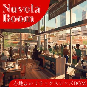 Download track An Afternoon Cappuccino Nuvola Boom