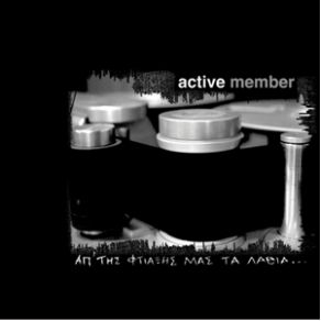 Download track ΑΠ' ΤΗΣ ΦΤΙΑΞΗΣ ΜΑΣ ΤΑ ΛΑΘΙΑ  ACTIVE MEMBER