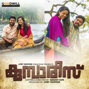 Download track Melle Mizhikal Sibu SukumaranVineeth Sreenivasan