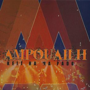 Download track A Toi Ampouailh