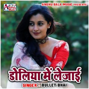 Download track Ego Mahar Khoj Da Bullet Bhai