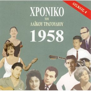 Download track ΠΕΣ ΜΟΥ ΜΑΝΑ ΤΗΝ ΑΛΗΘΕΙΑ ΡΑΝΤΗΣ ΜΙΧΑΛΗΣ