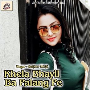 Download track Godiya Saal Bhar Me Bhar Delas Sanjeev Singh