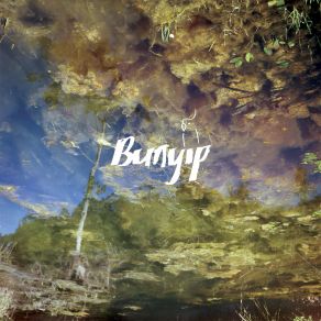 Download track Bunyip Theme Stranger Land