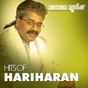 Download track Akale Karimukilo HariharanM. G. Sreekumar