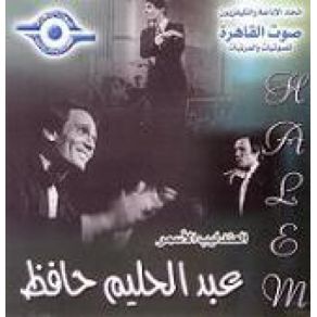 Download track Yally Elhawa Khalak Abd El Halim Hafez