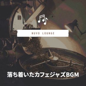 Download track Melody Bar Nuvo Lounge