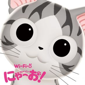 Download track Let's Chu Go! (Instrumental) Wi-Fi-5OOHATA TAKUYA