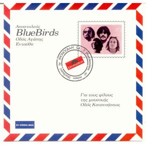 Download track Ο ΜΑΓΟΣ The Bluebirds