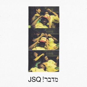 Download track Khooma Jeremy Stein