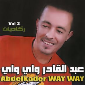 Download track Siwar Siwar Abdelkader Way Way