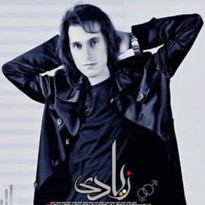 Download track Ziadi Morteza Pashaei