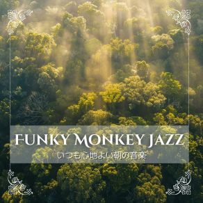 Download track Leisurely Mornings Unfold Funky Monkey Jazz