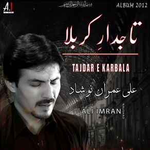 Download track Chadar E Zainab Ali Imran Naushad