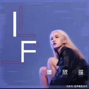 Download track Final Dialogue (Accompaniment) Fu Xin Yao