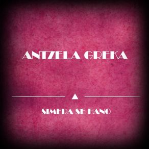 Download track Simera Se Hano Antzela Greka