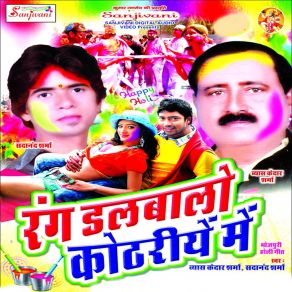 Download track Hamra Uthal Darad Vayas Kedar Sharma