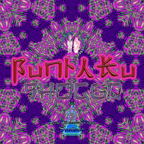 Download track Tayu Bunraku