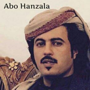 Download track Ahl El Yaman Abo Hanzala