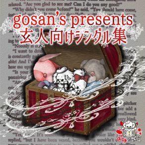 Download track Zombie's Love Letter Gosan's, Kurouto